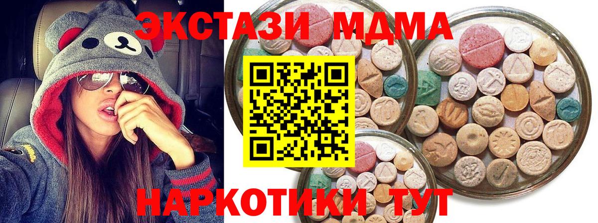 Экстази TESLA Щёлково