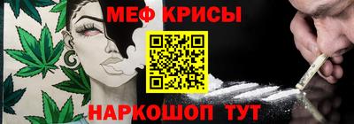 меф Моздок