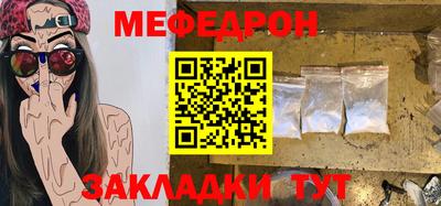 кокаин VHQ Мариинск