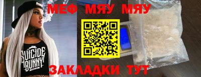МДМА Можайск