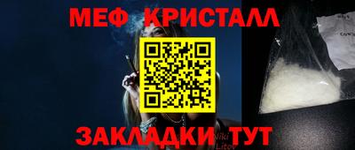 МДМА Можайск