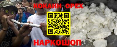 меф Моздок
