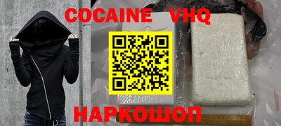 гашиш Малоярославец