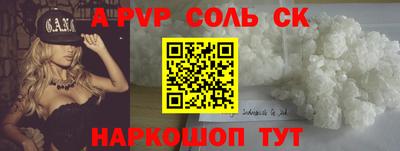 прущая мука Можга