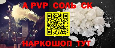 МДМА Можайск