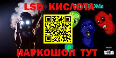 индика Малгобек