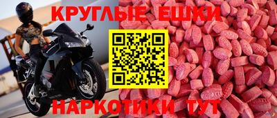 меф Моздок