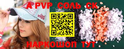 прущая мука Можга