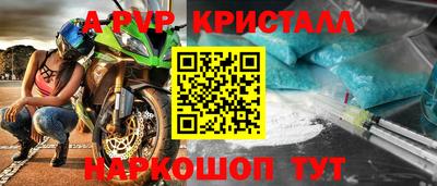 кокаин VHQ Мариинск