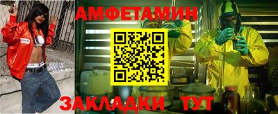 прущая мука Можга