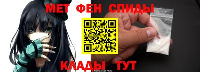 МДМА Можайск