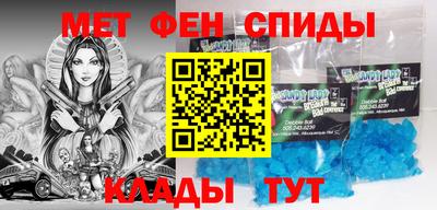меф Моздок