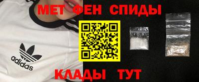 МДМА Можайск