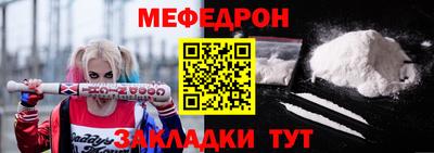 прущая мука Можга