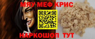 МДМА Можайск