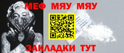 прущая мука Можга