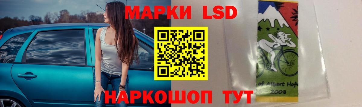 LSD-25 экстази ecstasy  Вход с VPN  Щёлково  Лсд 25 экстази ecstasy 
