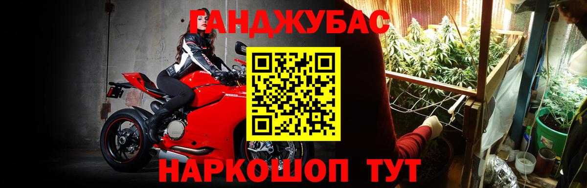 Бошки марихуана тримм Щёлково