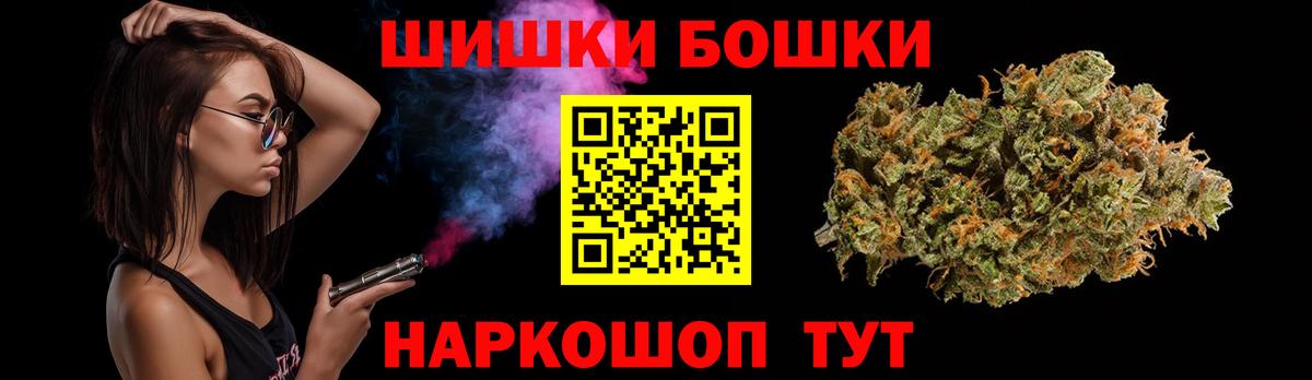 Шишки марихуана гибрид  Вход с VPN  Канабис LSD WEED  Шишки марихуана Amnesia  Щёлково  Шишки марихуана AK-47 